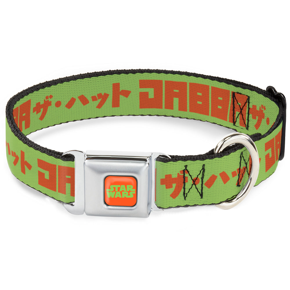 STAR WARS Logo Full Color Orange/Green Seatbelt Buckle Collar - Star Wars JABBA THE HUTT Text and Characters Green/Orange Dog Collars Seatbelt Buckle Star Wars